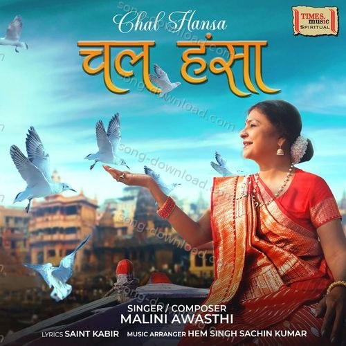 Chal Hansa Malini Awasthi MP3 Download